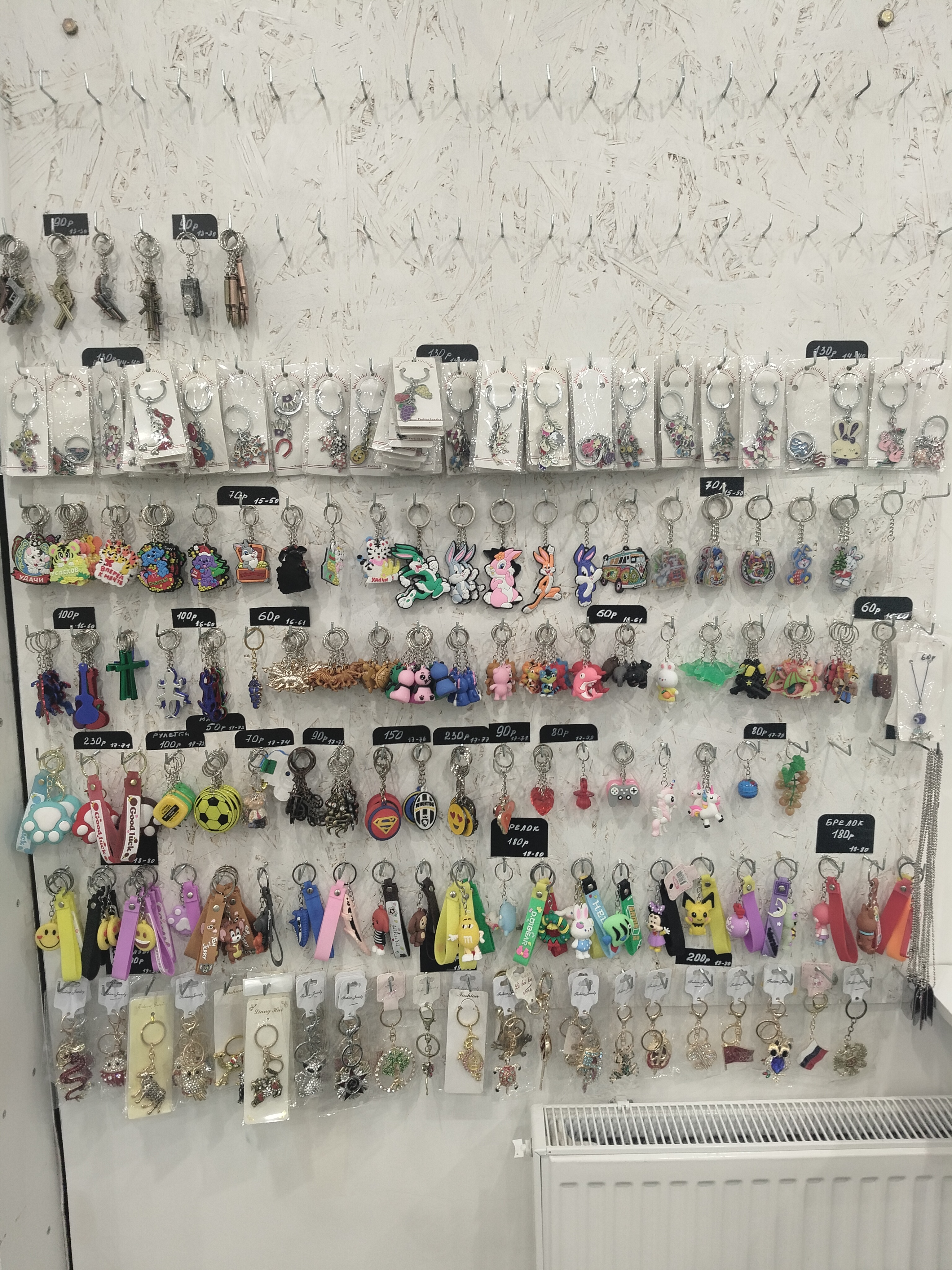 Catalog